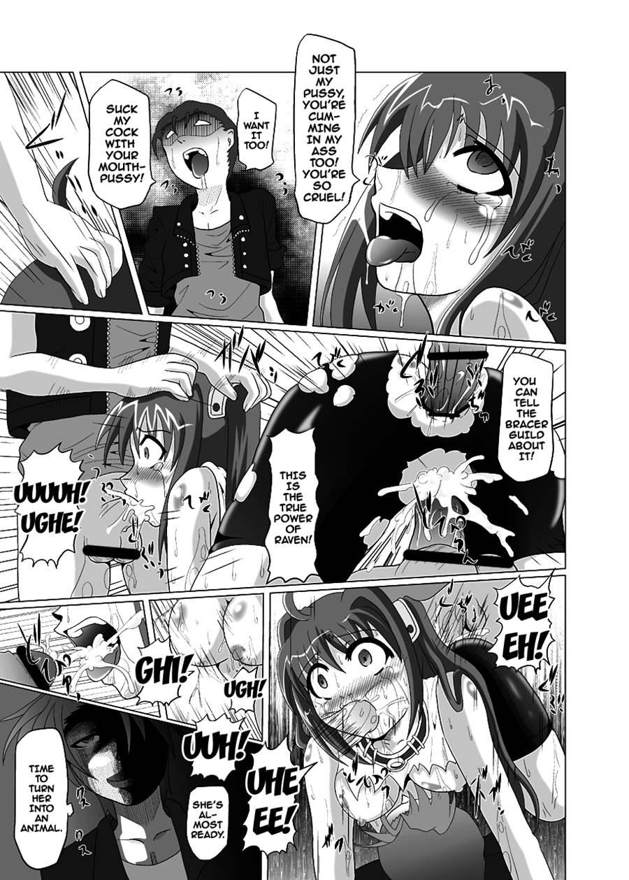 Ayatsuri Ningyou 1