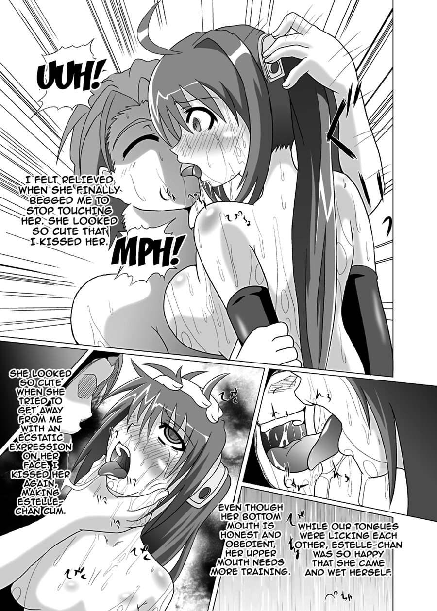Ayatsuri Ningyou 1