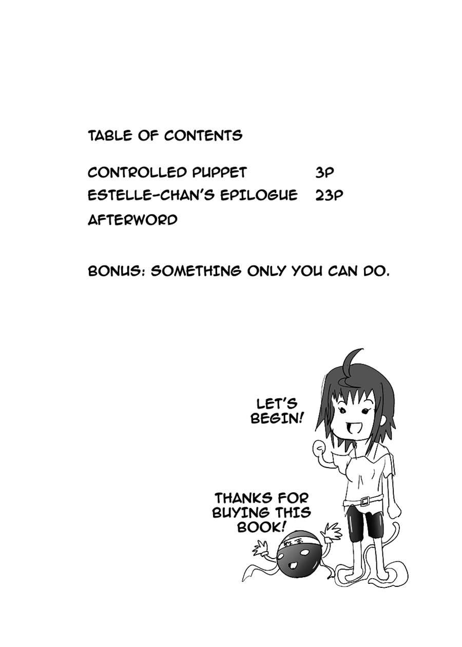 Ayatsuri Ningyou 1