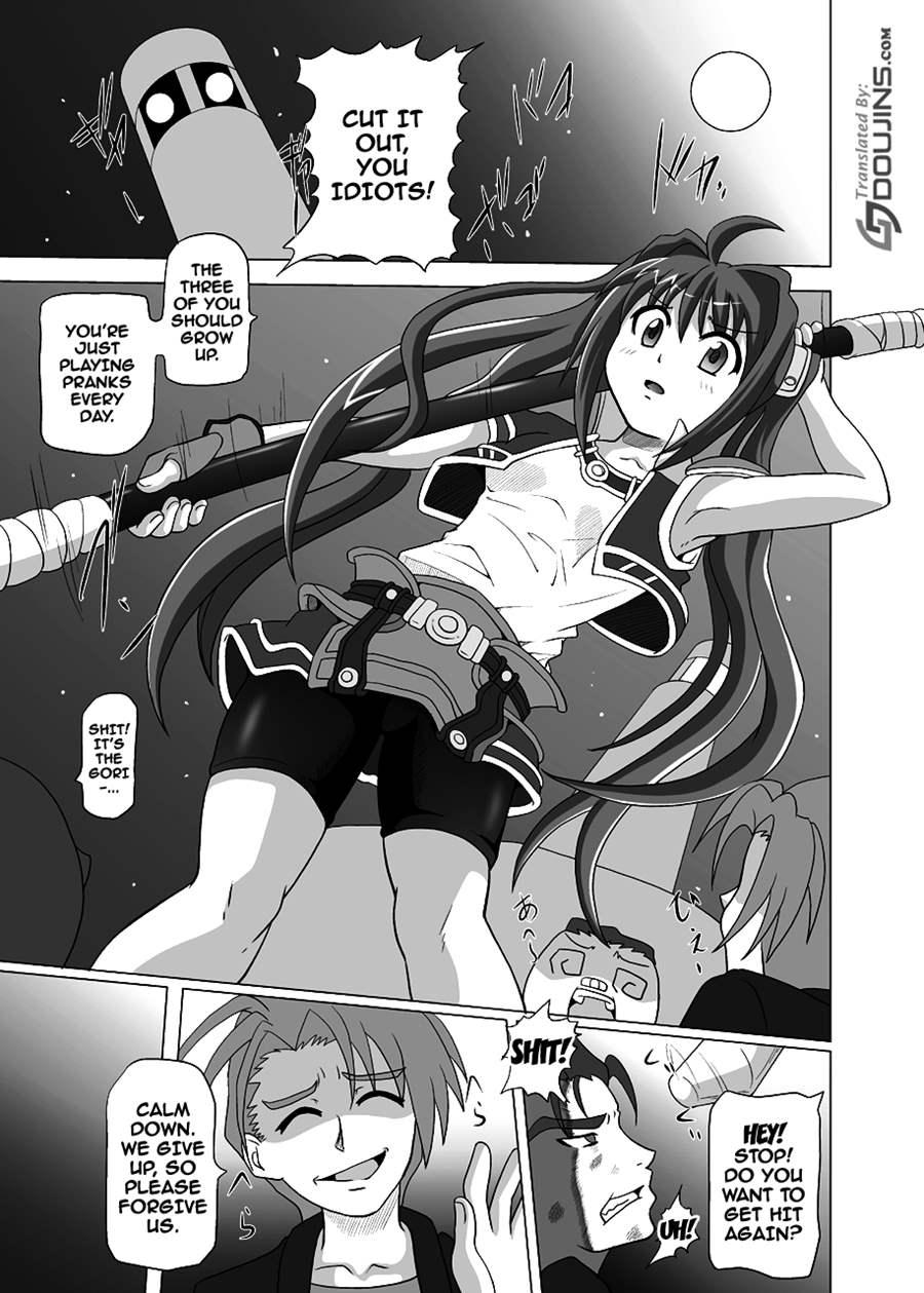 Ayatsuri Ningyou 1