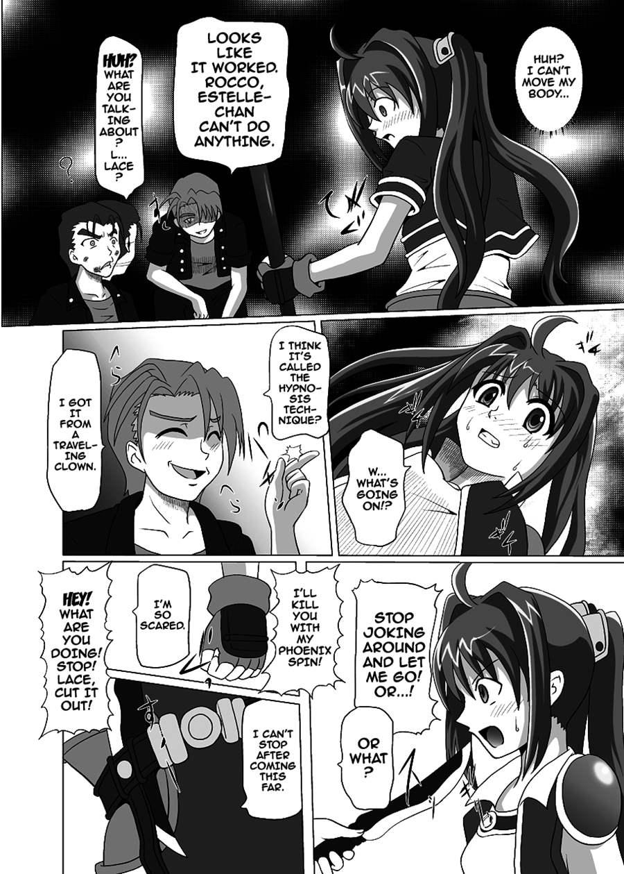 Ayatsuri Ningyou 1