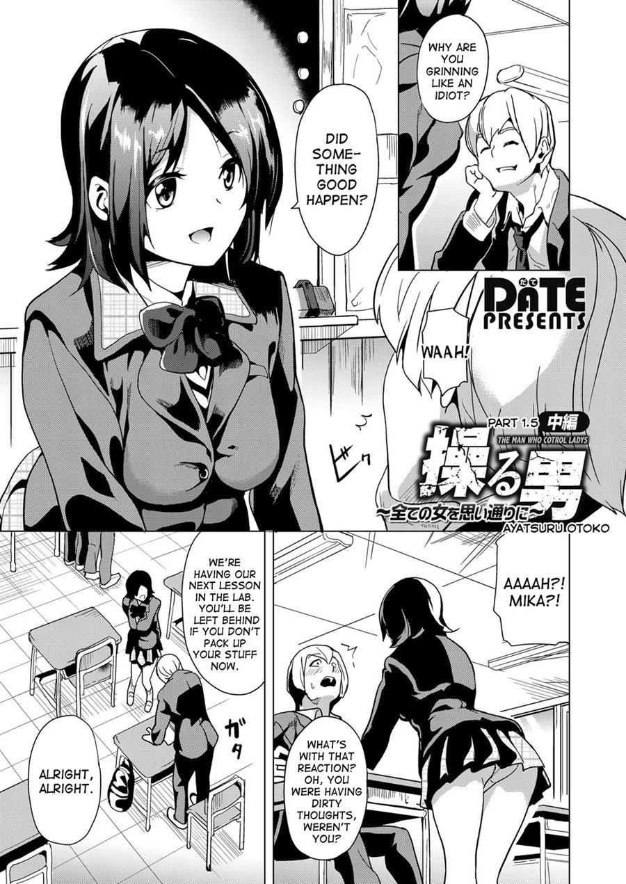 Ayatsuru Otoko ~subete No Onna O Oomoi Toori Ni~ 2
