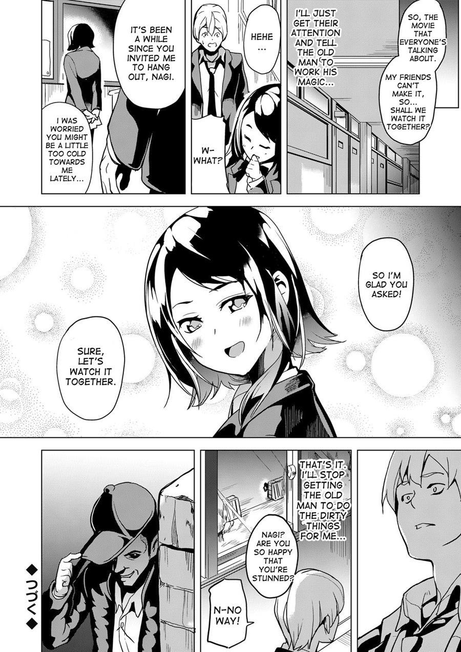 Ayatsuru Otoko ~subete No Onna O Oomoi Toori Ni~ 2