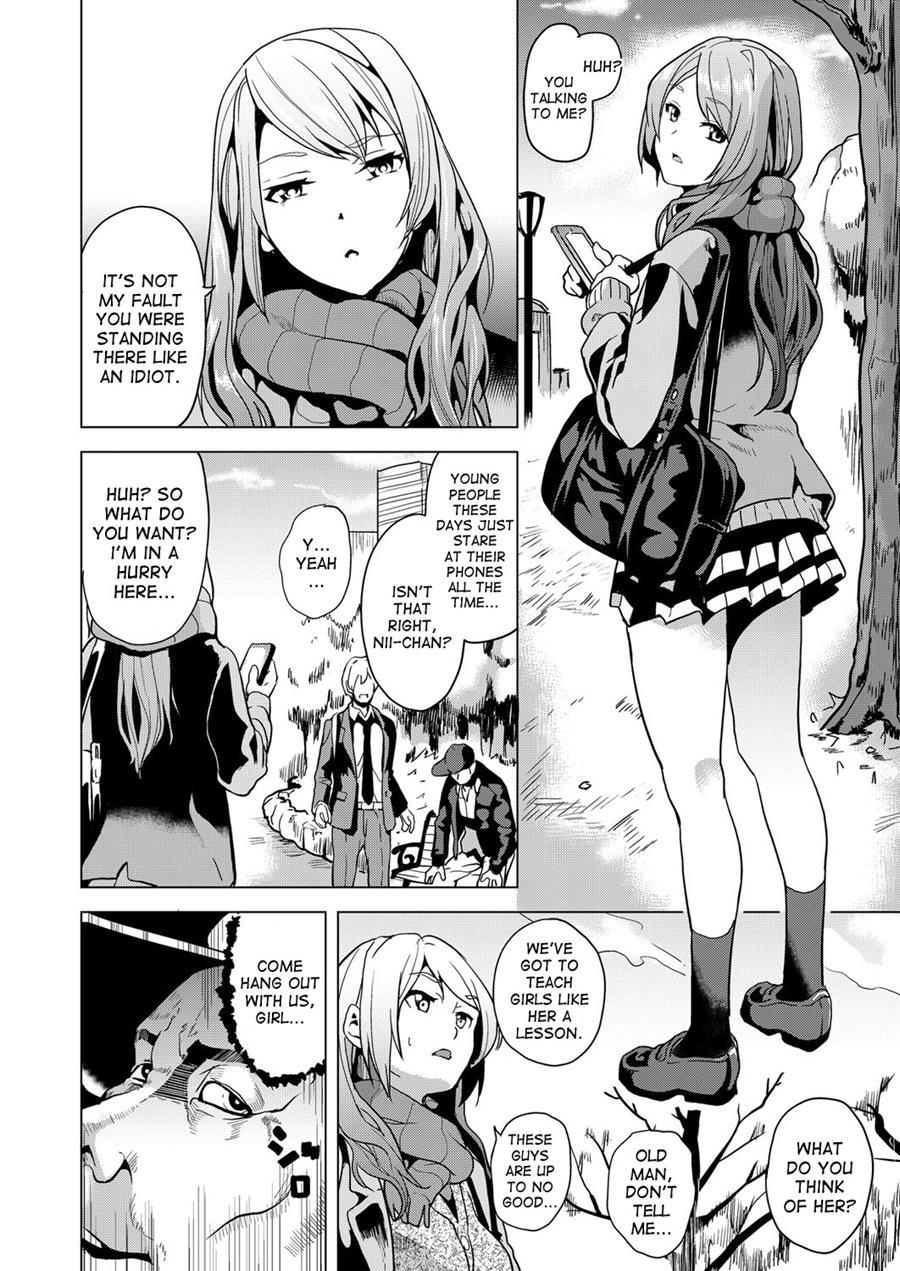 Ayatsuru Otoko ~subete No Onna O Oomoi Toori Ni~ 2