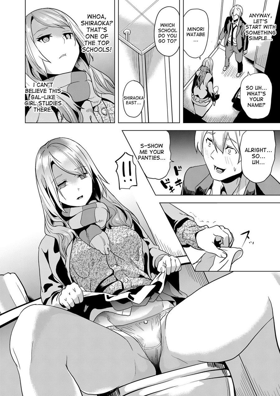 Ayatsuru Otoko ~subete No Onna O Oomoi Toori Ni~ 2