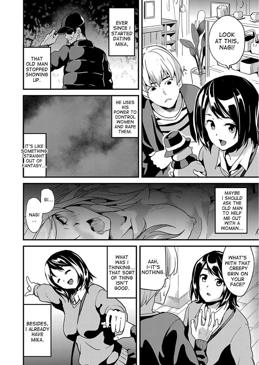 Ayatsuru Otoko ~subete No Onna O Oomoi Toori Ni~ 3