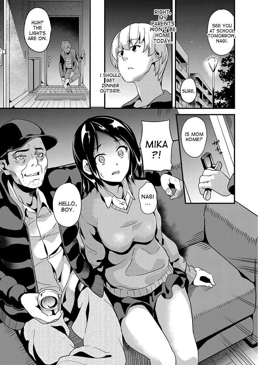 Ayatsuru Otoko ~subete No Onna O Oomoi Toori Ni~ 3