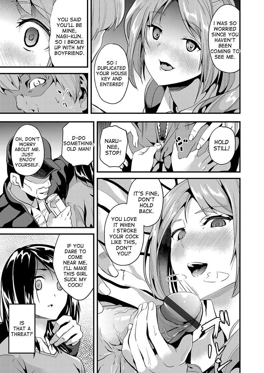 Ayatsuru Otoko ~subete No Onna O Oomoi Toori Ni~ 3