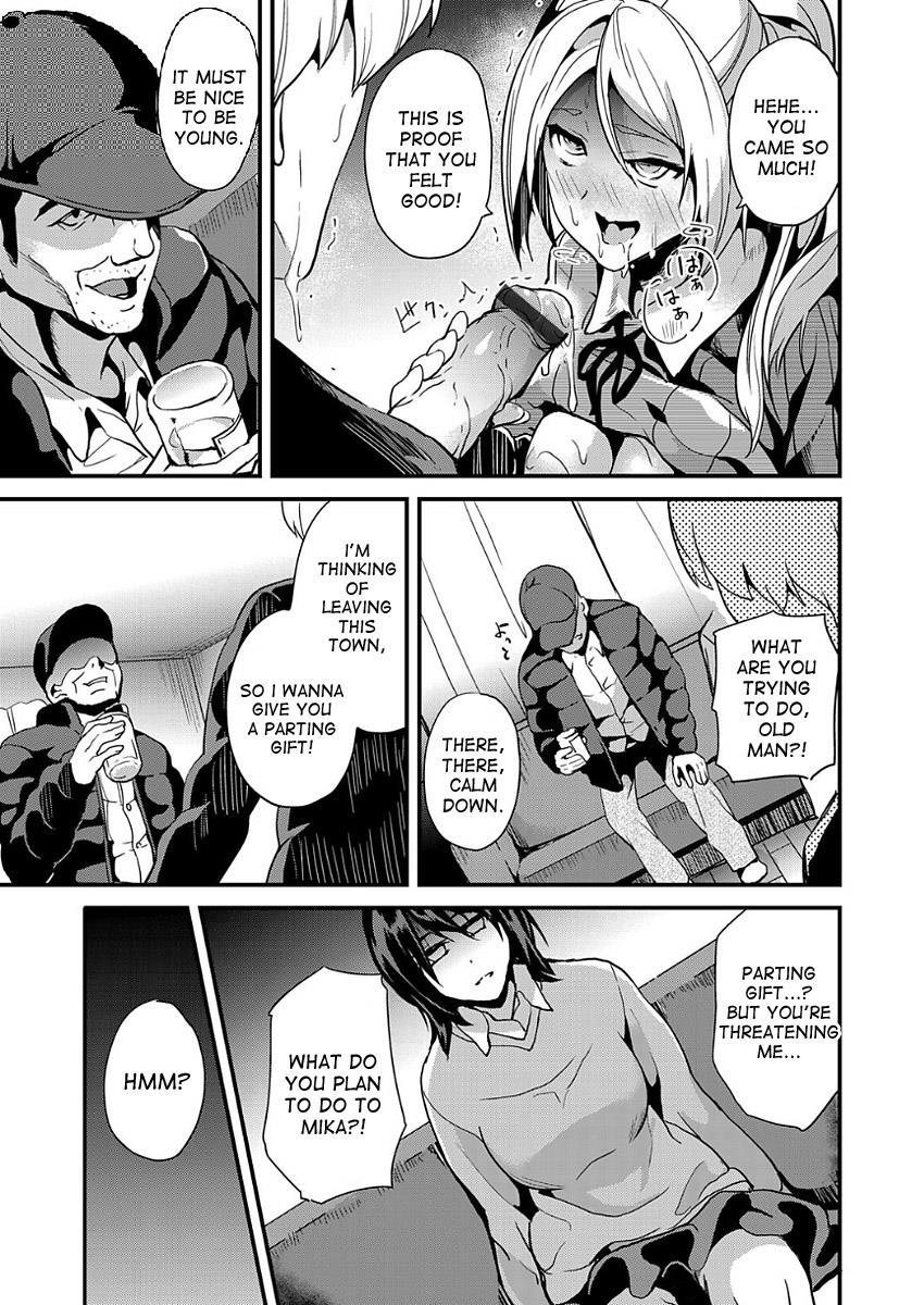 Ayatsuru Otoko ~subete No Onna O Oomoi Toori Ni~ 3