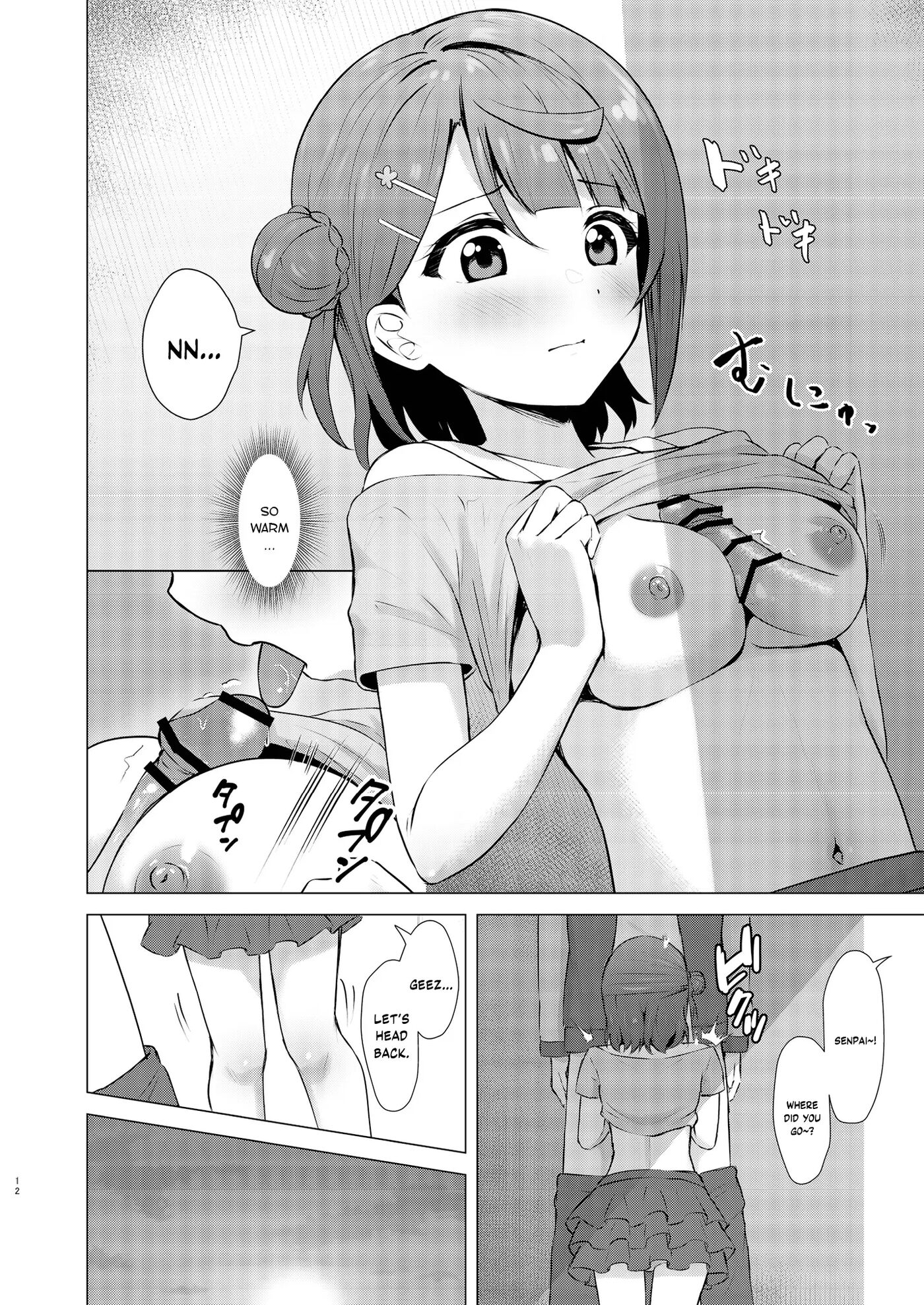 Ayumu Teasing 1