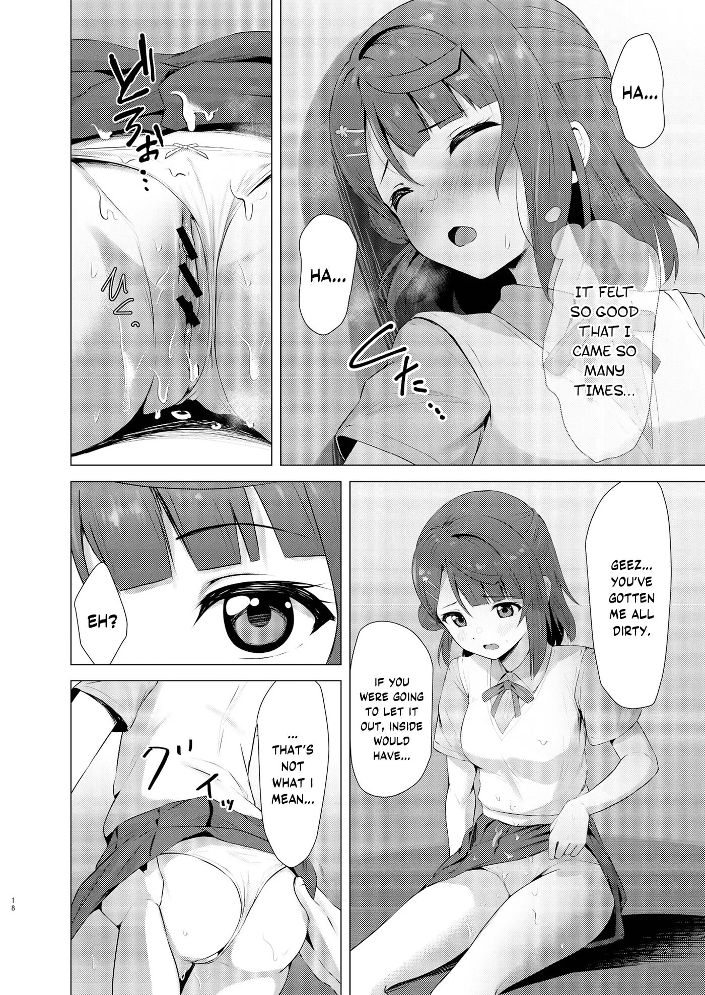Ayumu Teasing 1