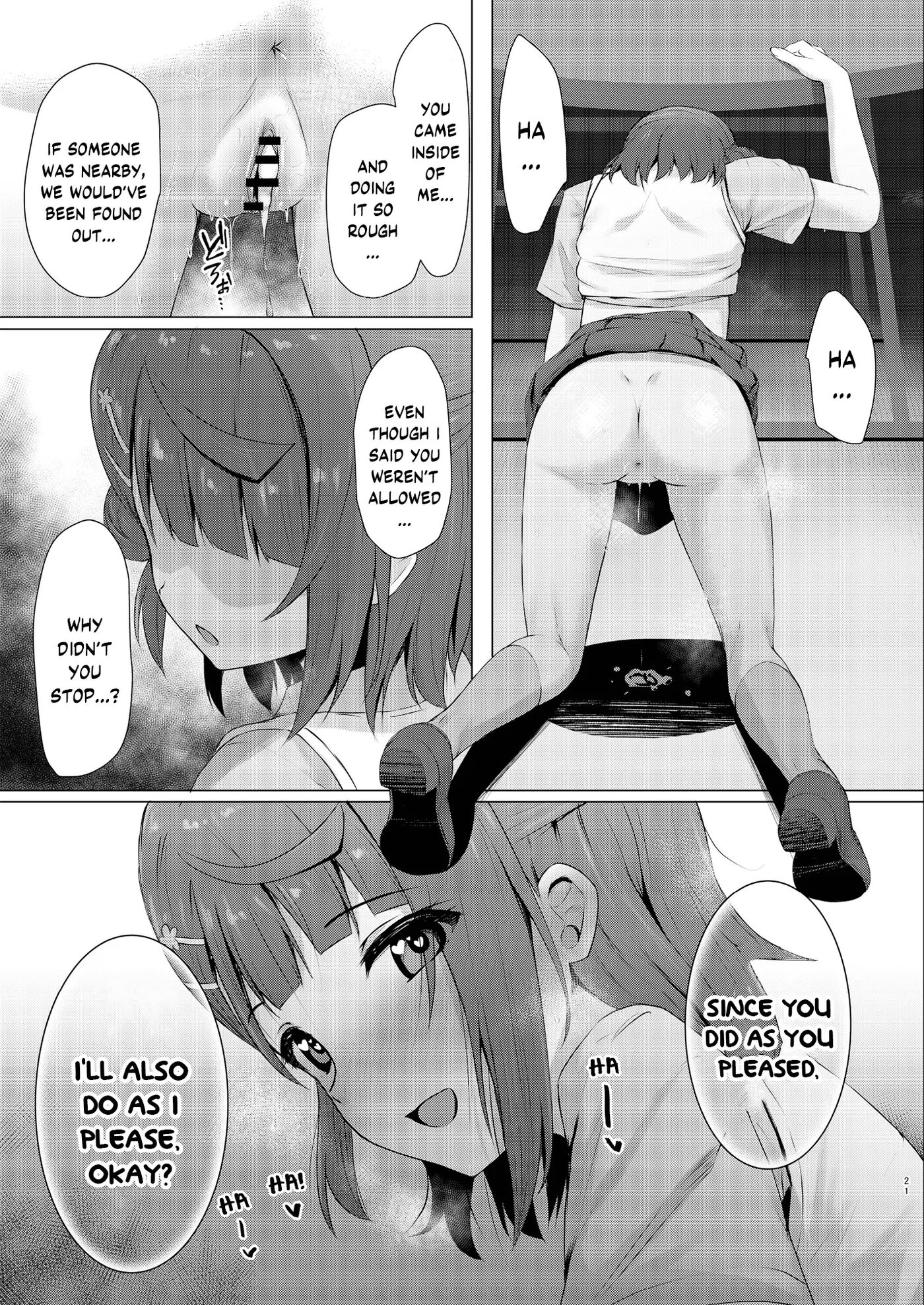 Ayumu Teasing 1