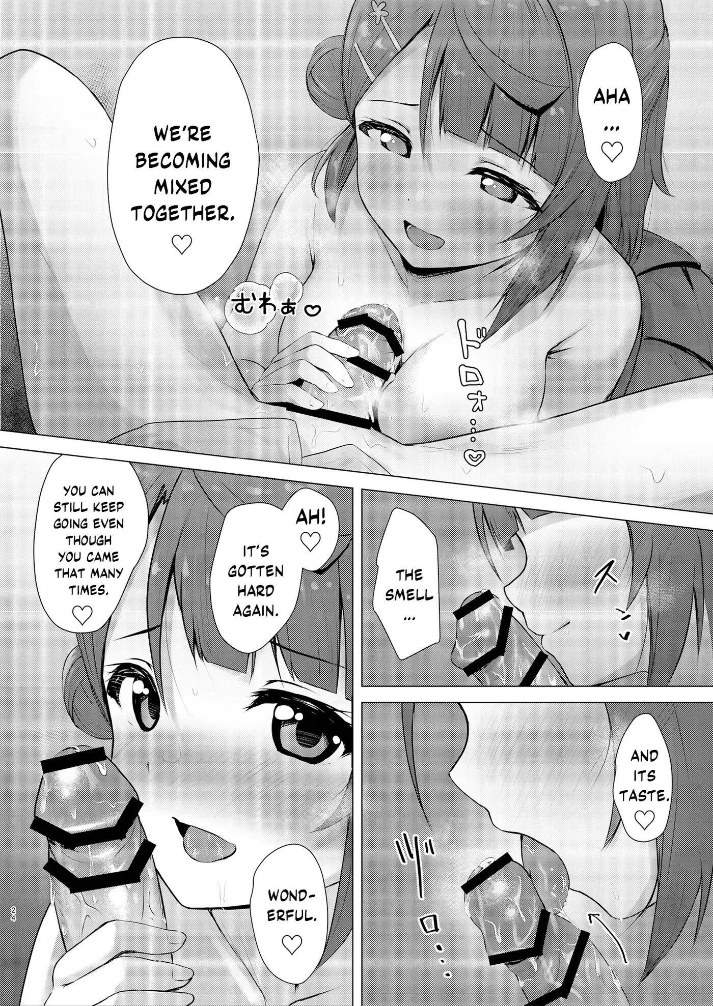 Ayumu Teasing 1