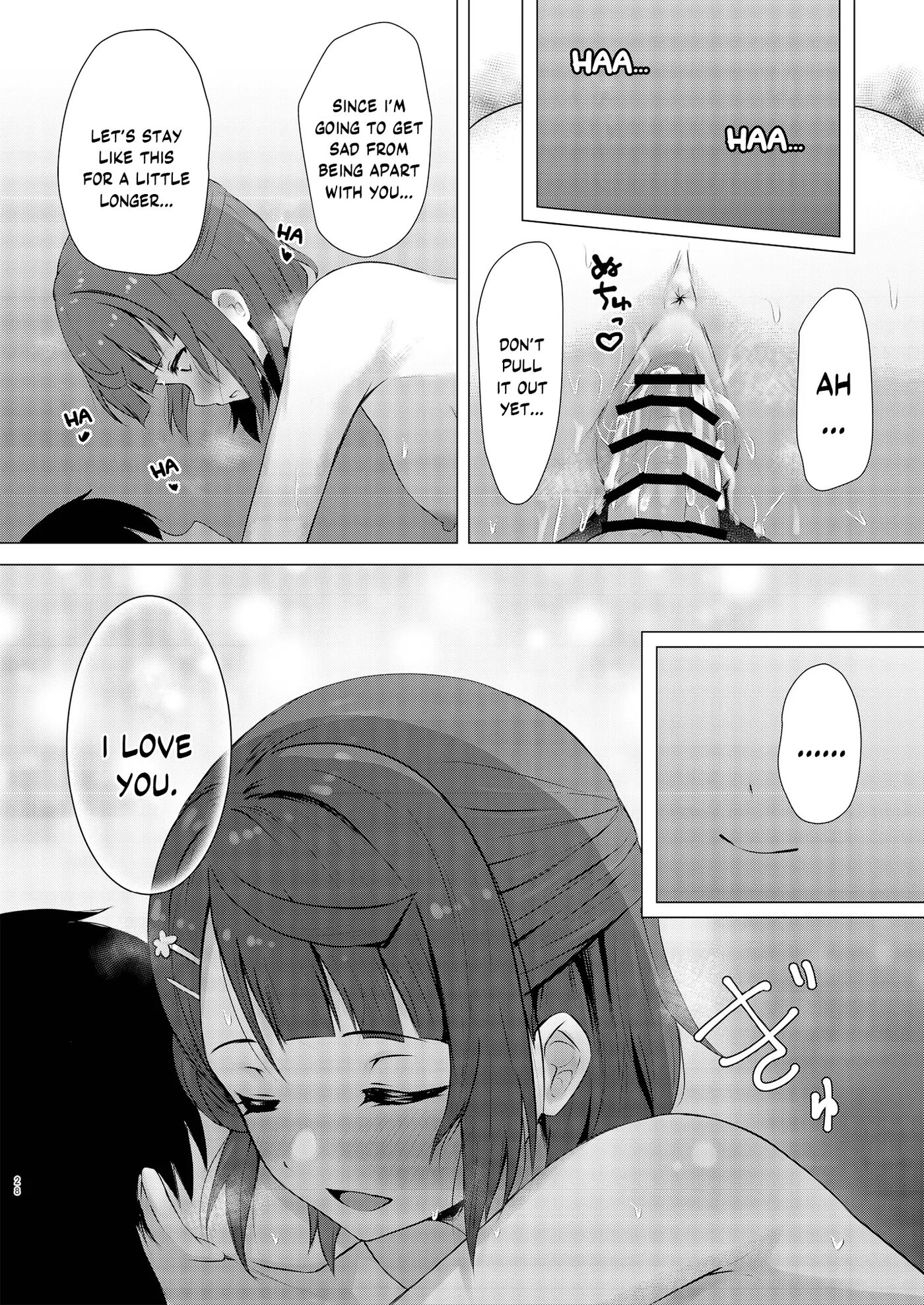 Ayumu Teasing 1