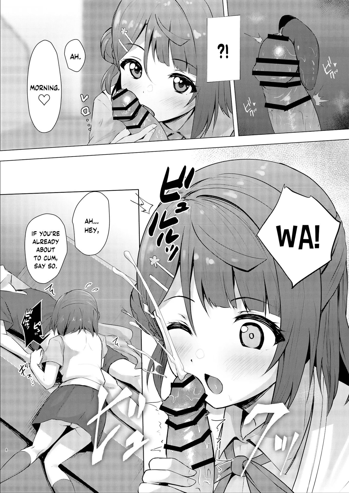 Ayumu Teasing 1