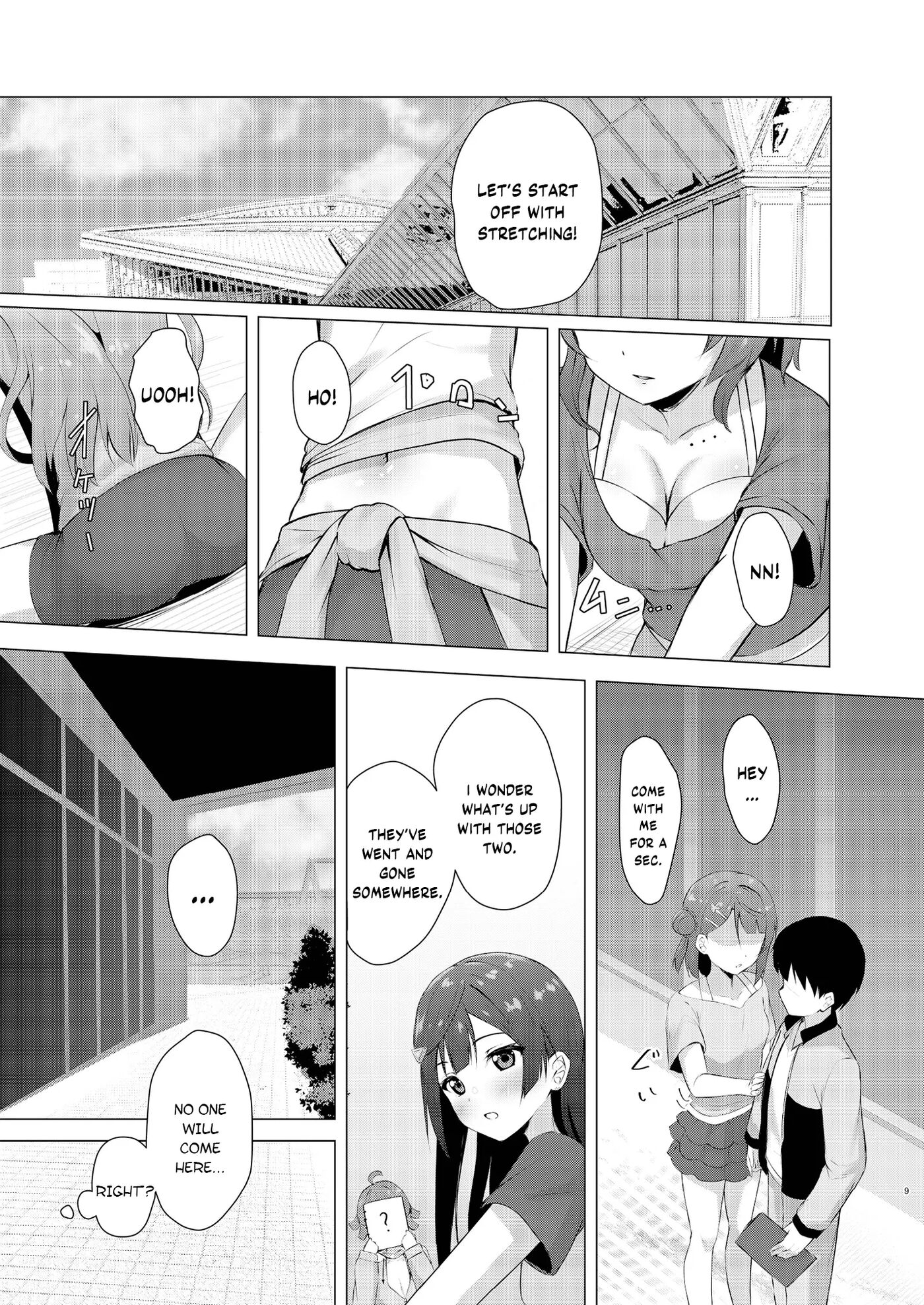 Ayumu Teasing 1