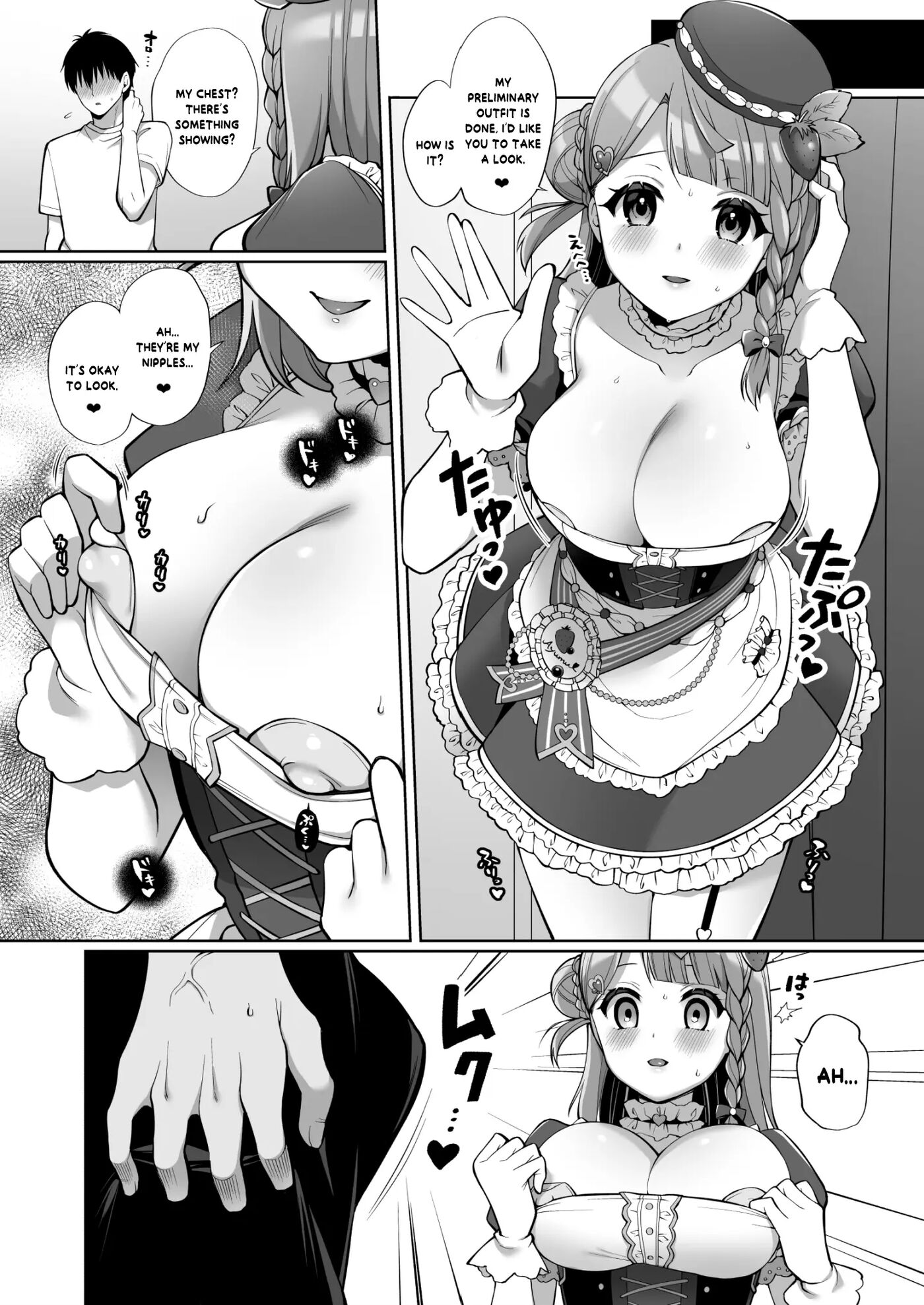 Ayumu To Ichalove H 1