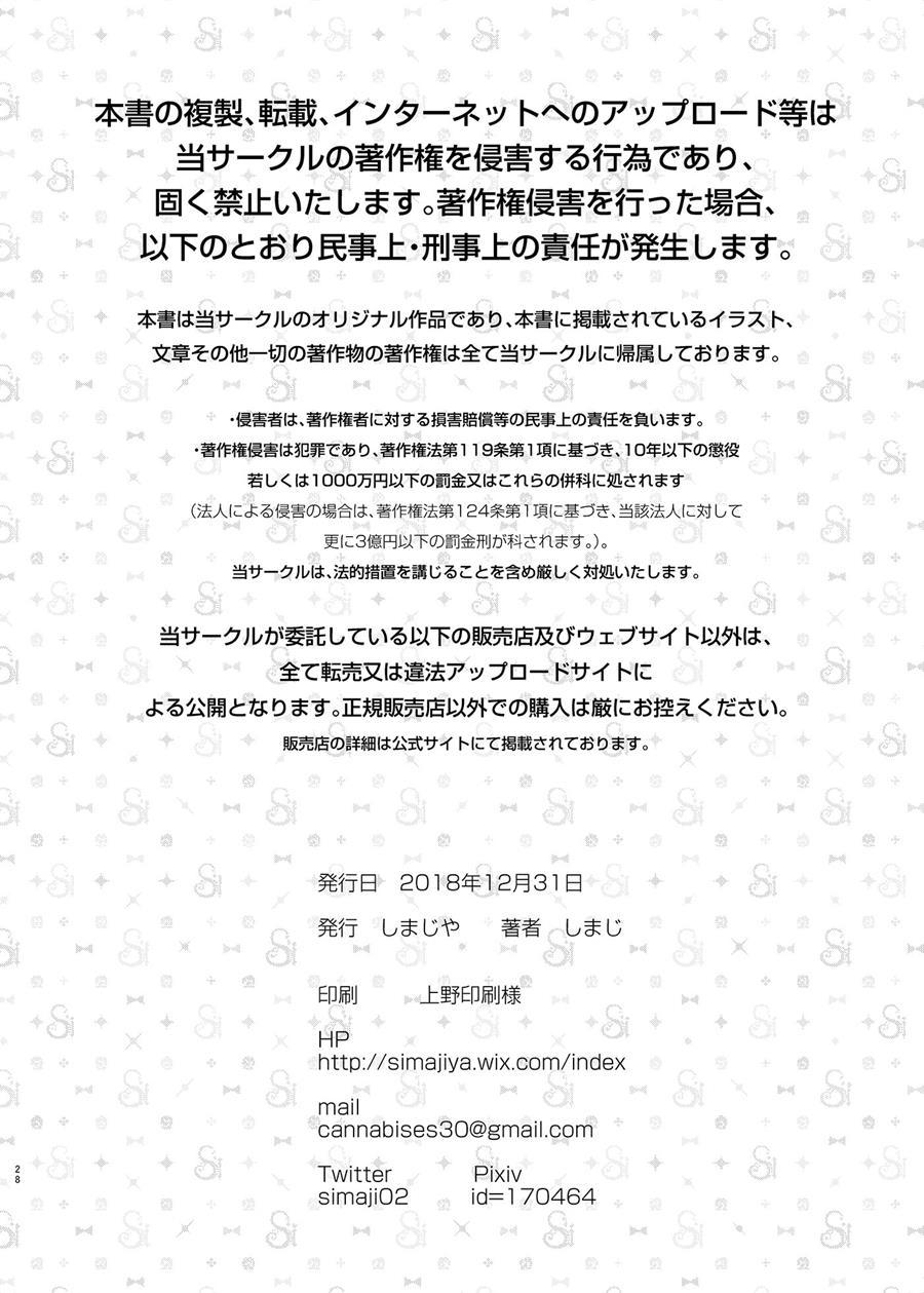 Ayune-chan Choukyou Nisshi 1