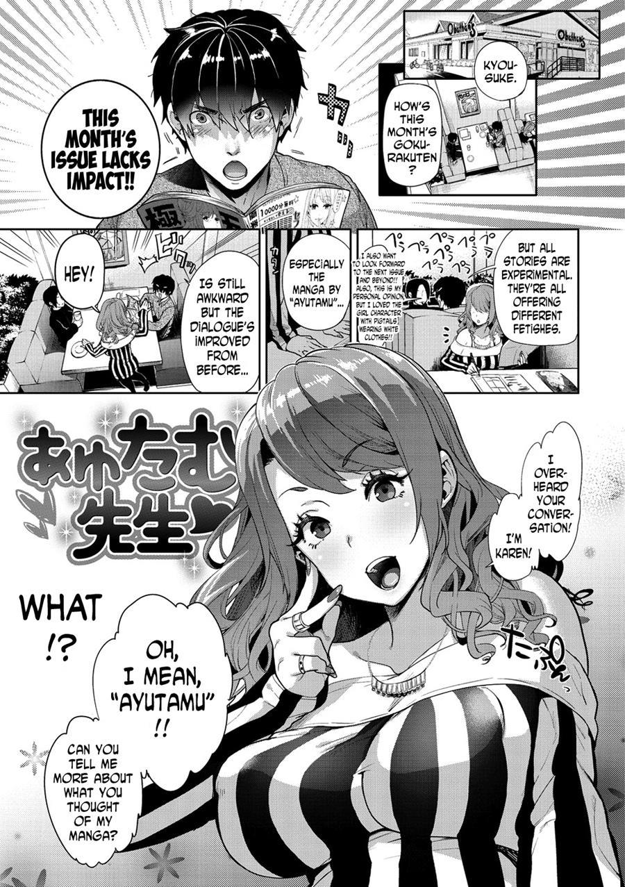 Ayutamu-sensei 1