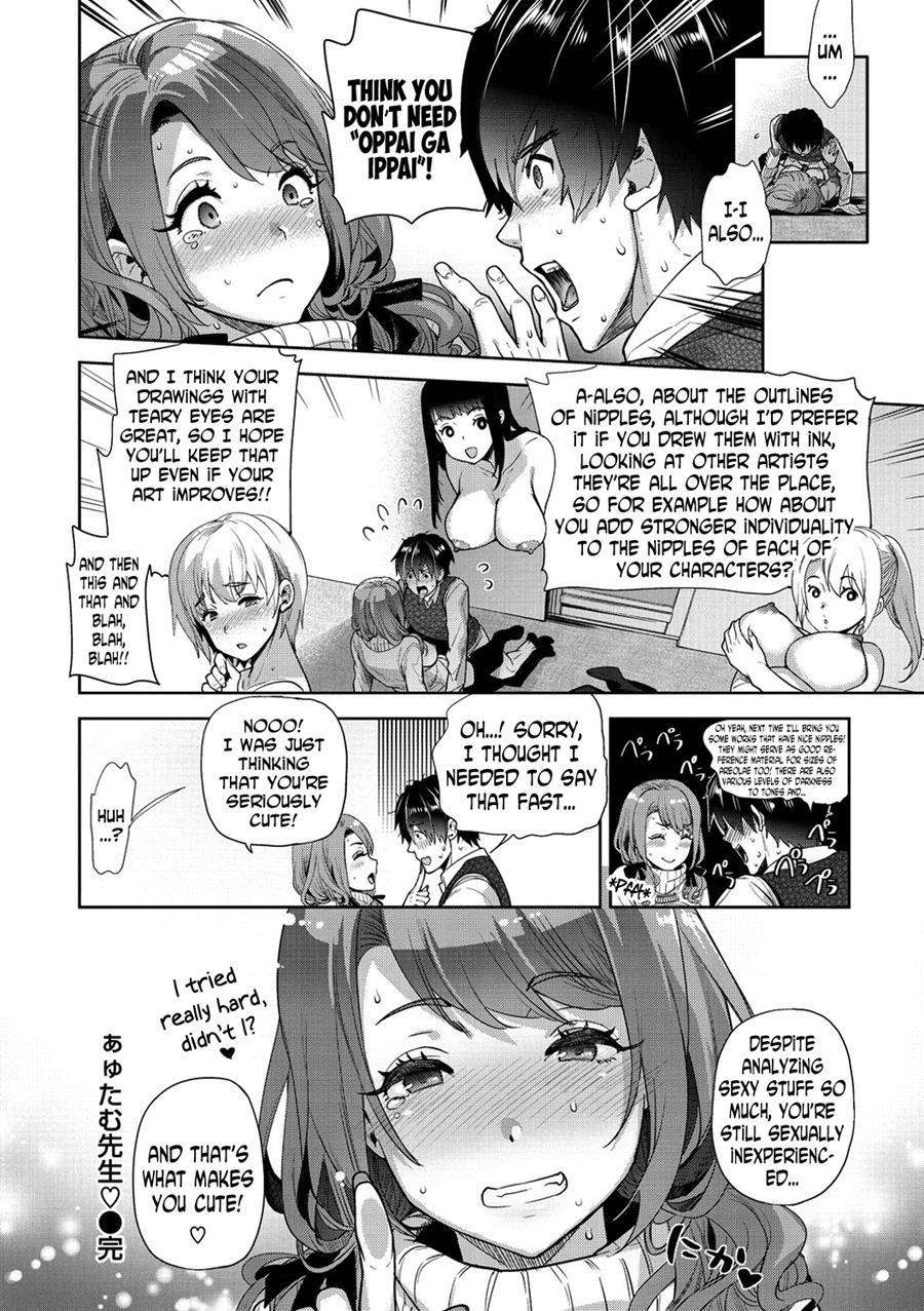 Ayutamu-sensei 1