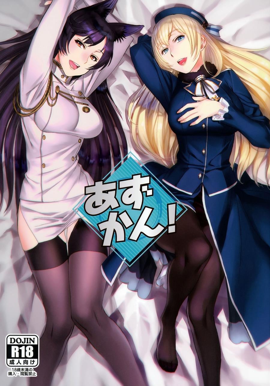 Azukan! 1