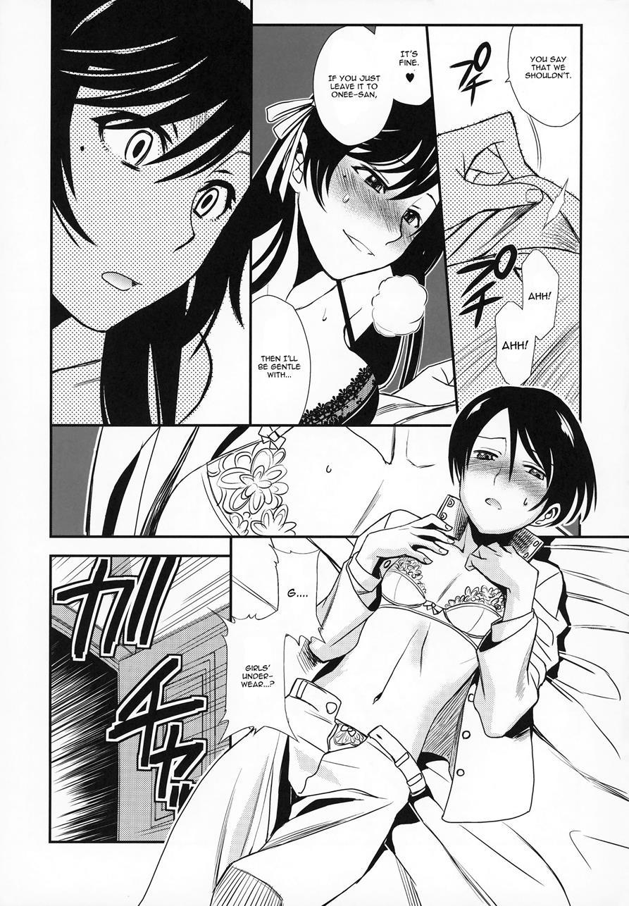 Azukan! 1