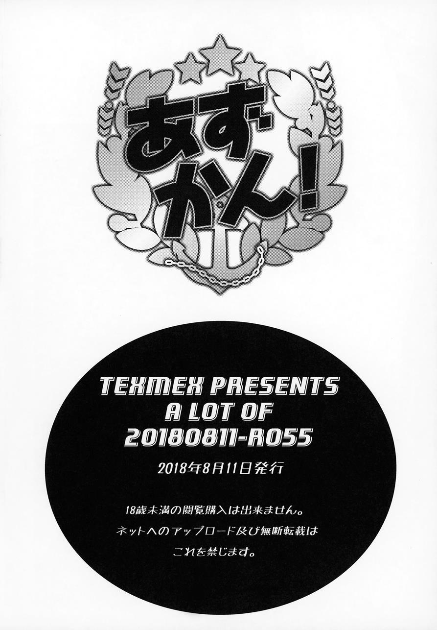 Azukan! 1