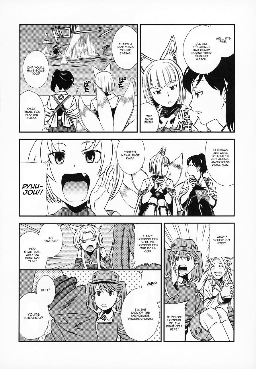 Azukan! 1
