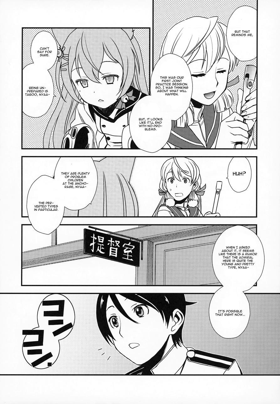 Azukan! 1