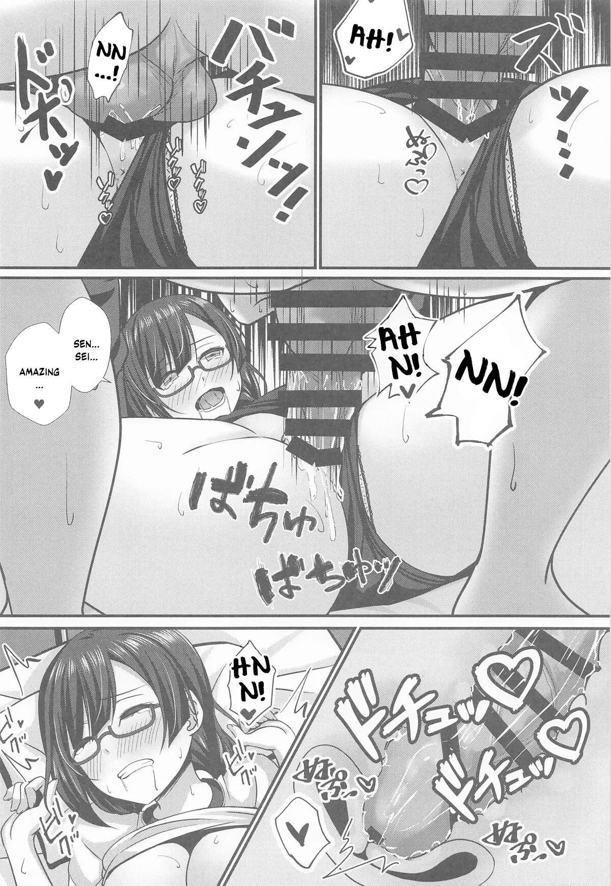 Azuna Soapland E Youkoso Dainishou Setsuna Hen 1