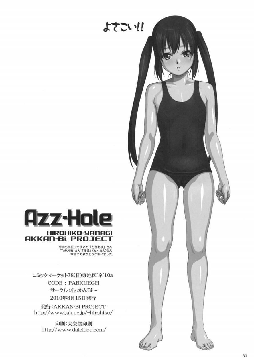 Azz-hole 1