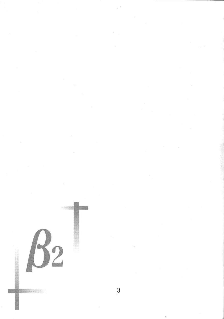 B1 2