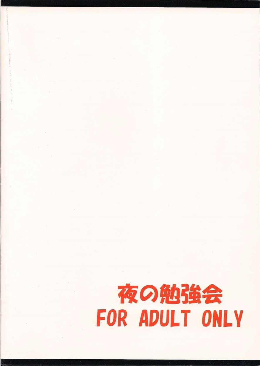 B1 2