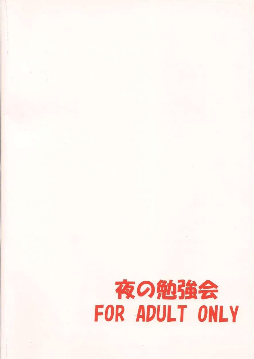 B1 3