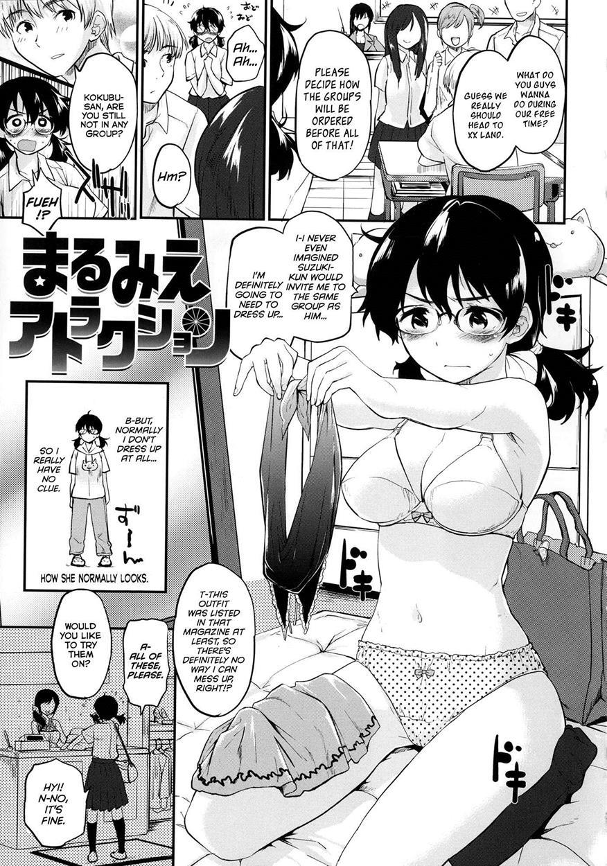 Babyface Glamour 2