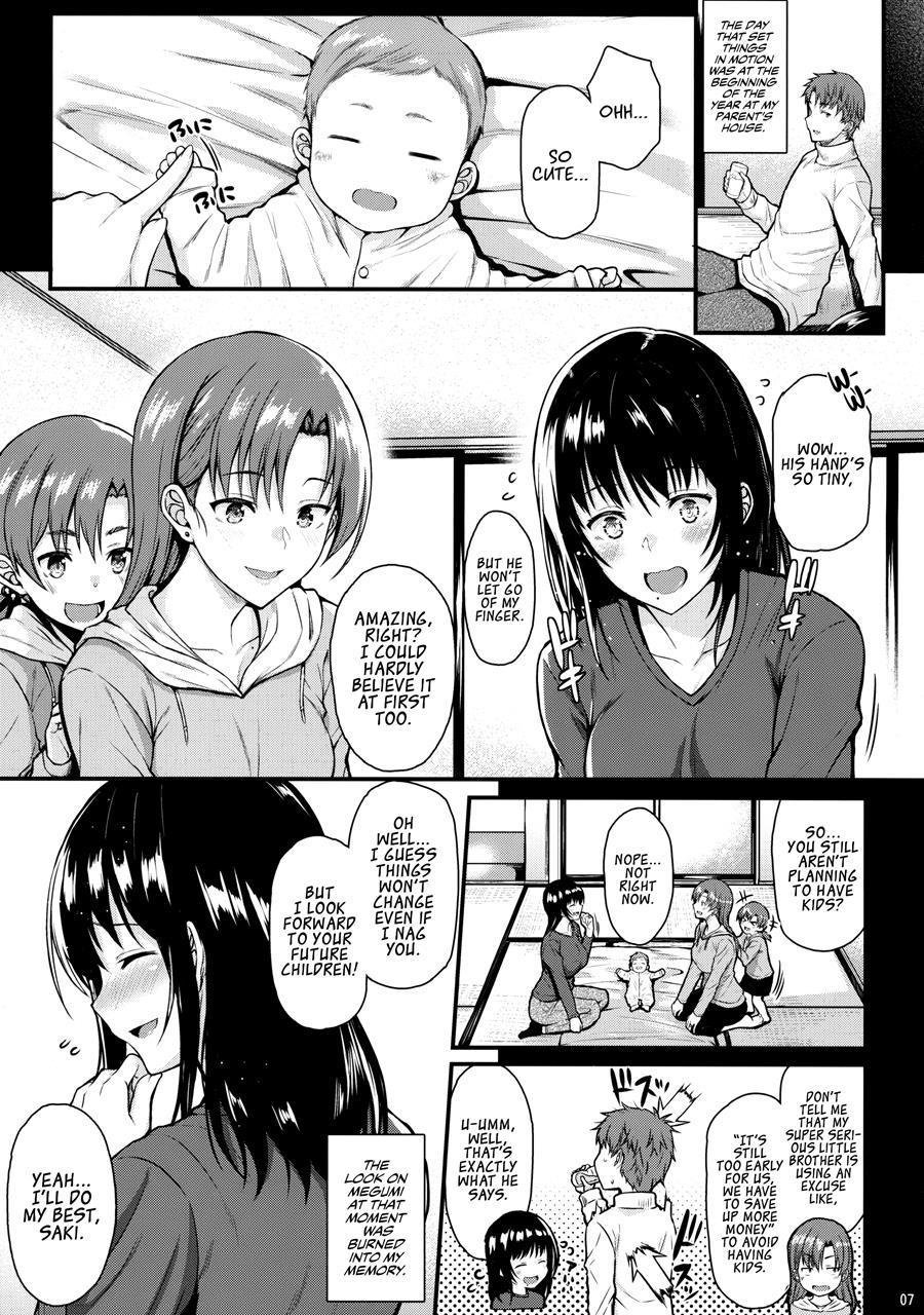 Babymaking Sex With Megumi 1