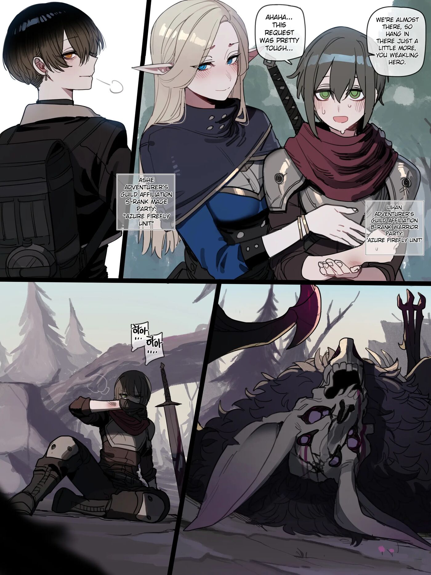 Bad End (ratatatat74) 1