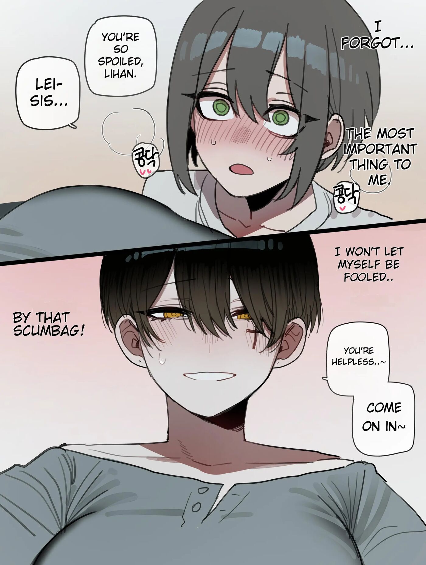 Bad End (ratatatat74) 1