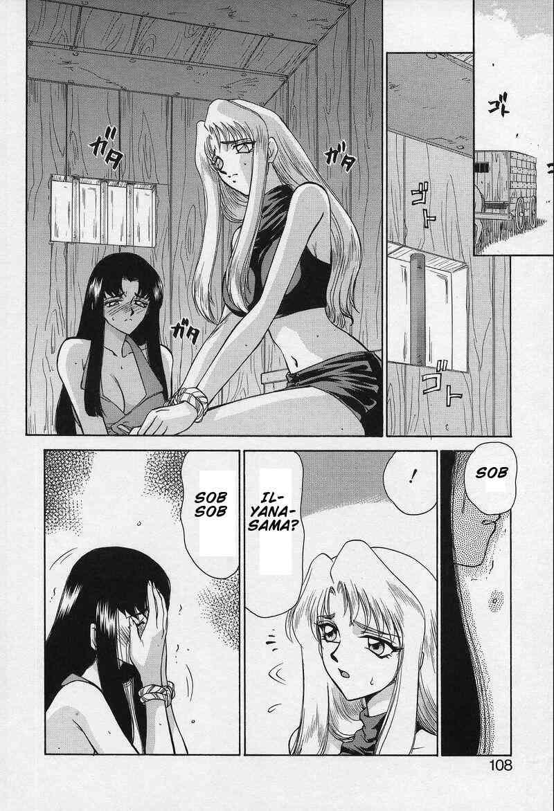 Bad Moon... 1