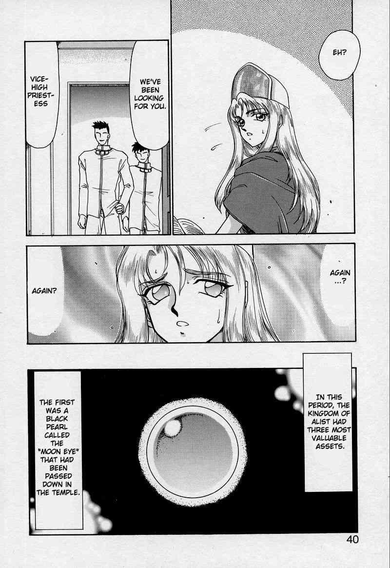 Bad Moon... 1