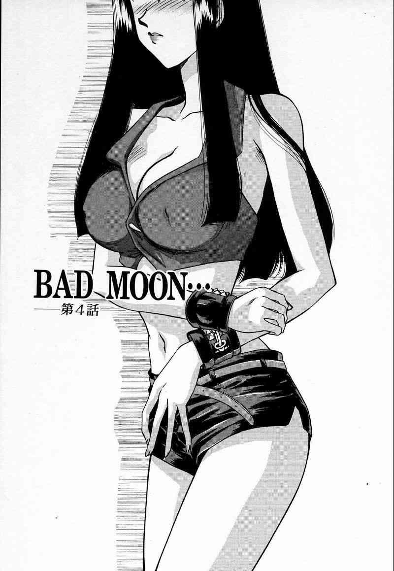 Bad Moon... 1