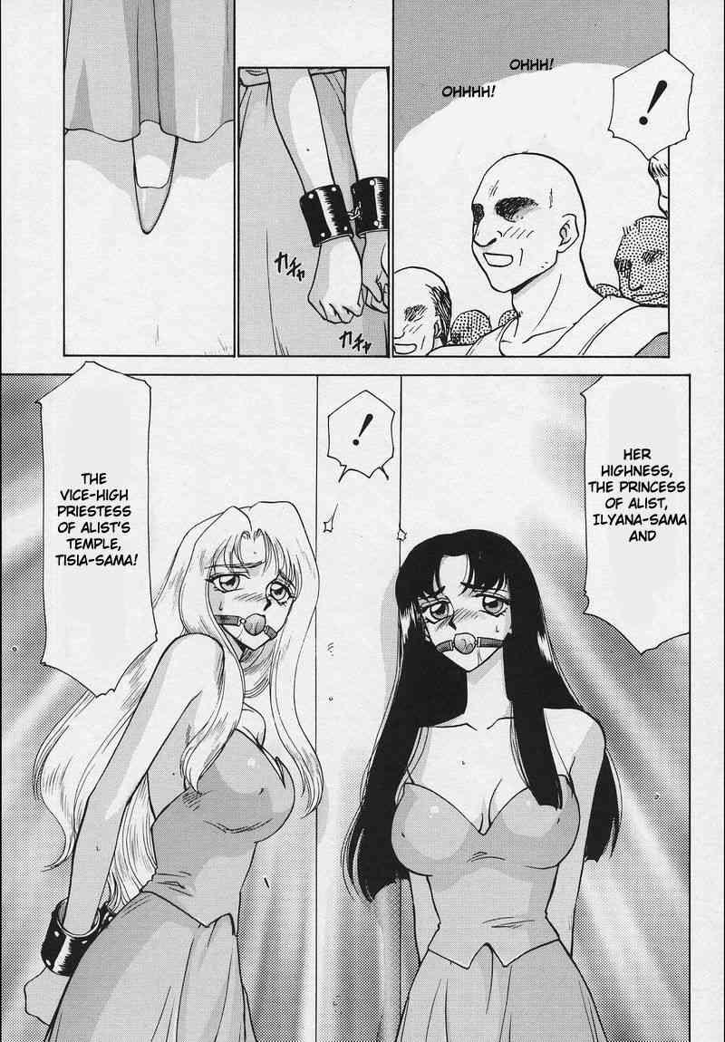 Bad Moon... 1