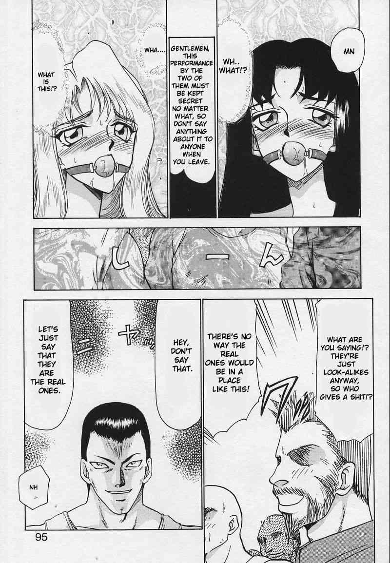 Bad Moon... 1
