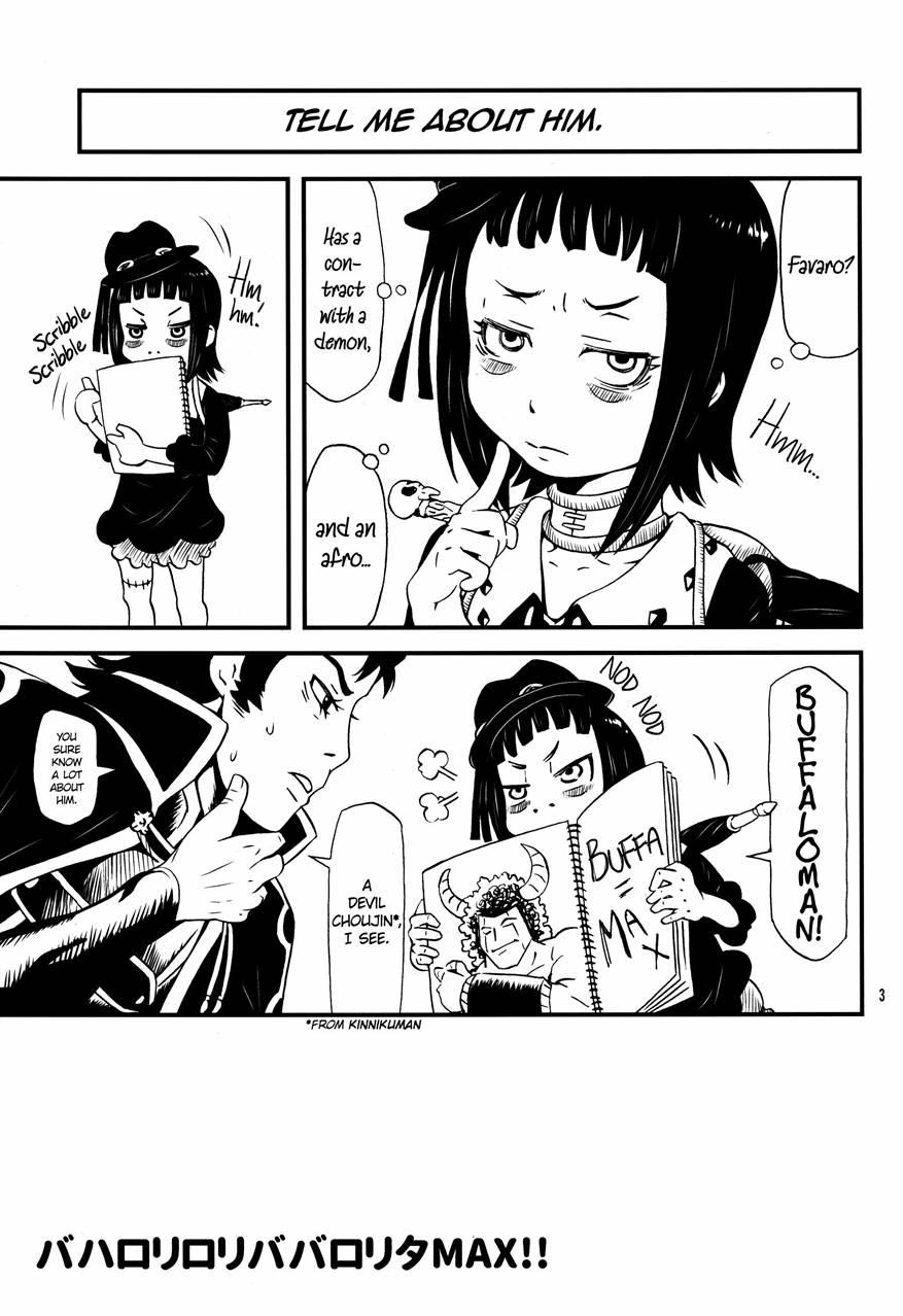 Bahaloli Lolibaba Lolita Max!! 1