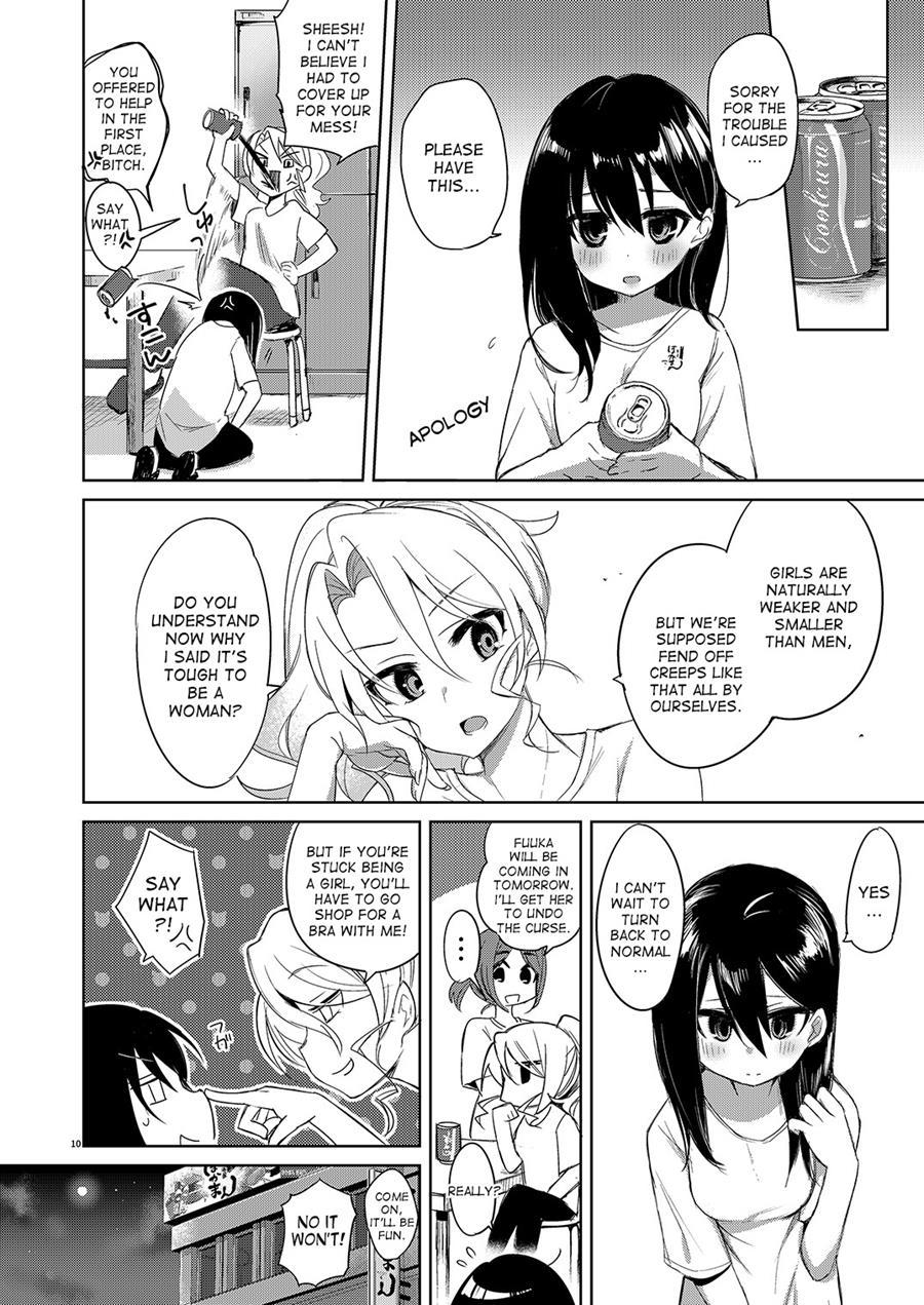 Baitogaeri No Ts Kko Ga Chikan Ni Nerawarechau Bon 1