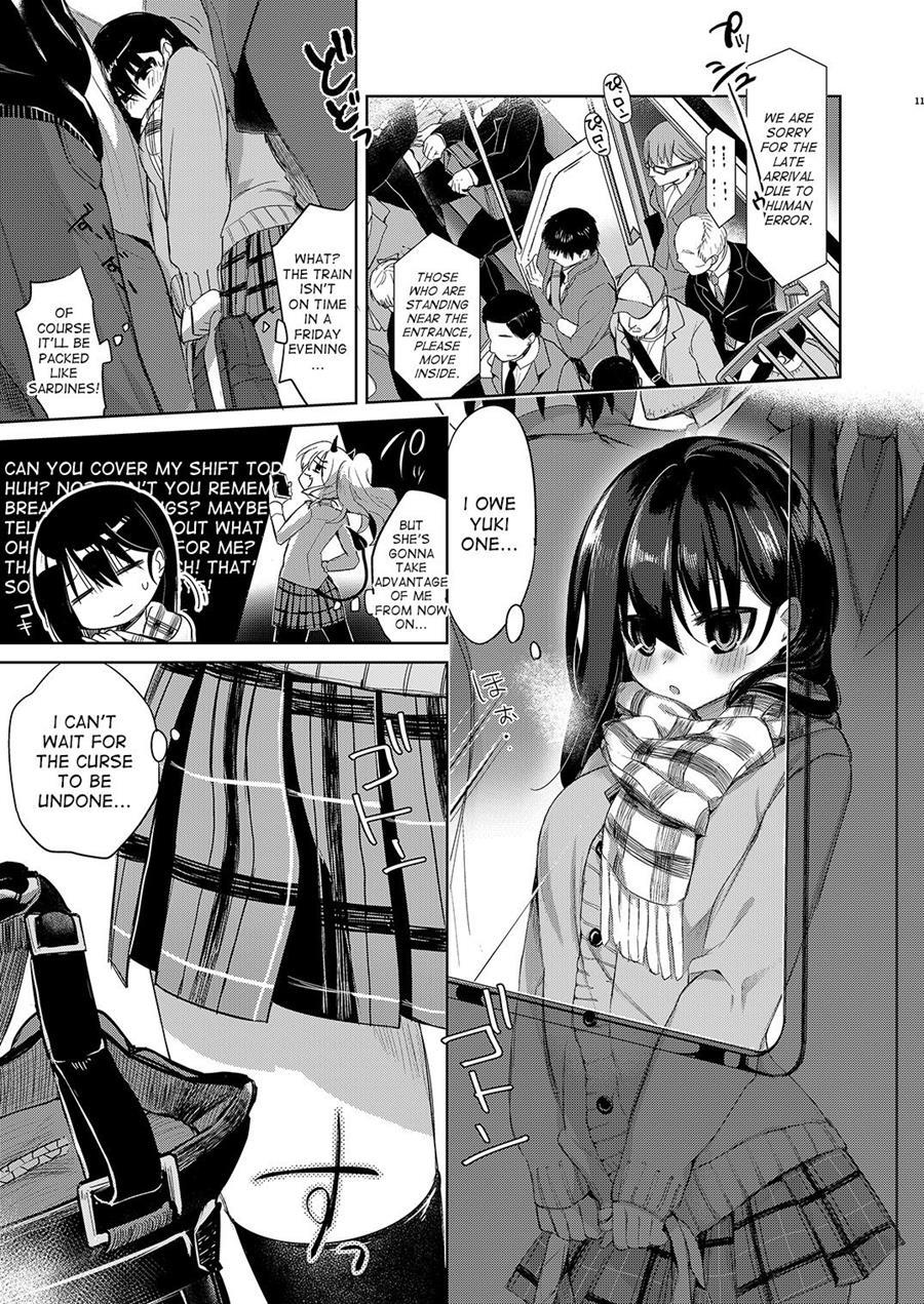 Baitogaeri No Ts Kko Ga Chikan Ni Nerawarechau Bon 1