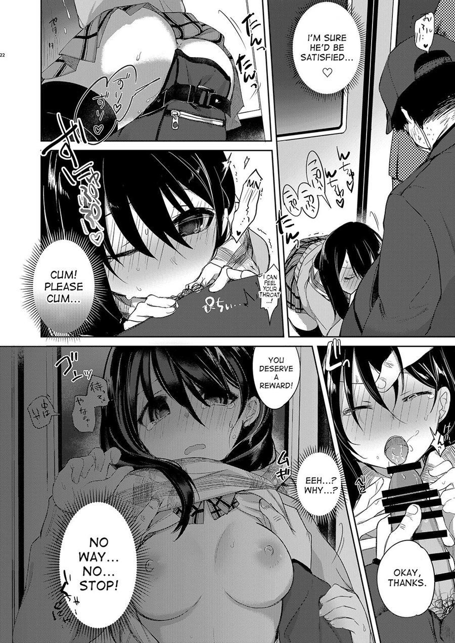 Baitogaeri No Ts Kko Ga Chikan Ni Nerawarechau Bon 1