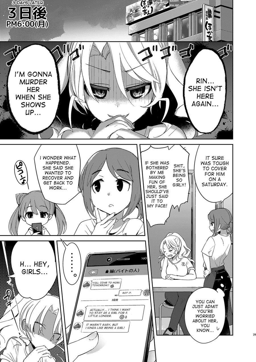 Baitogaeri No Ts Kko Ga Chikan Ni Nerawarechau Bon 1