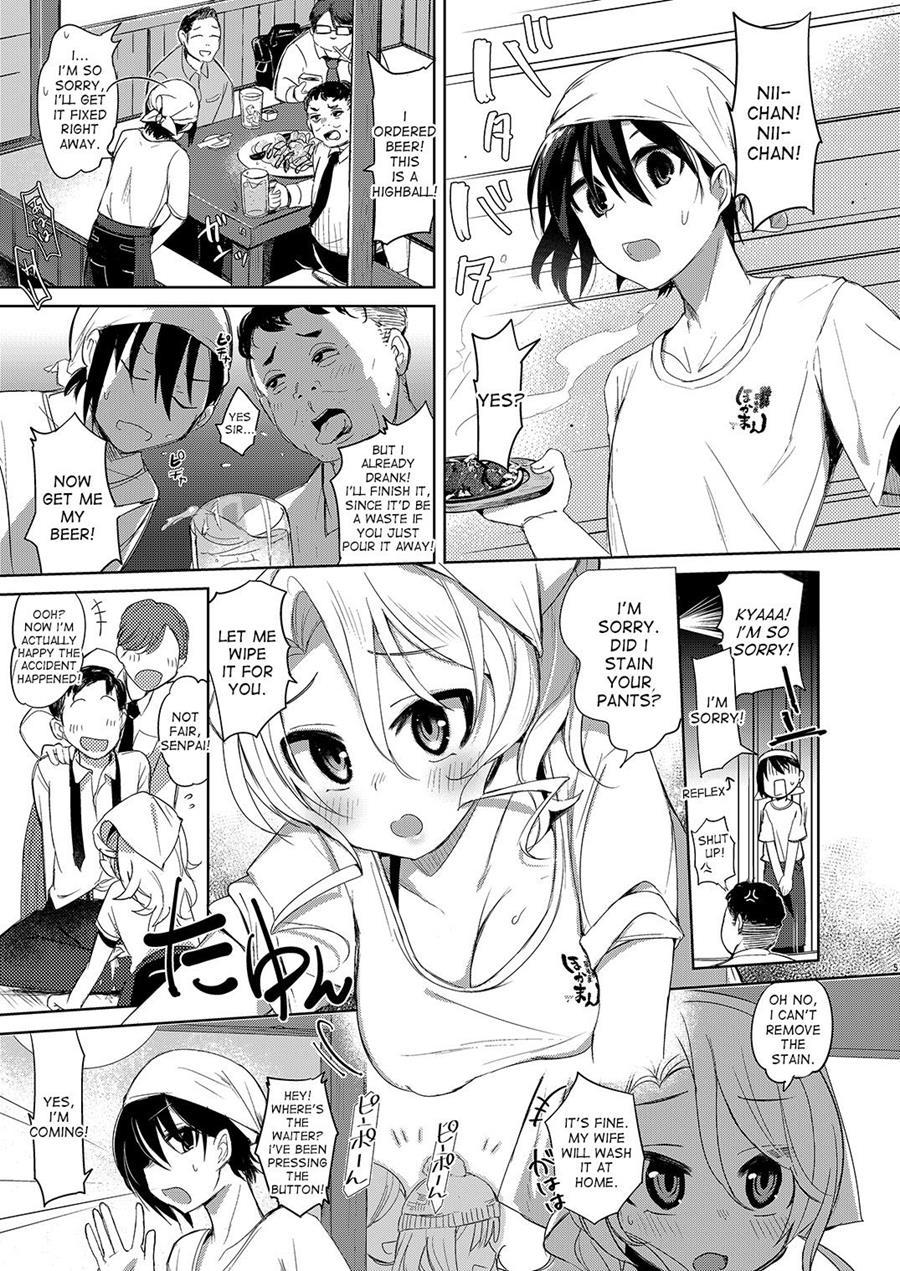 Baitogaeri No Ts Kko Ga Chikan Ni Nerawarechau Bon 1