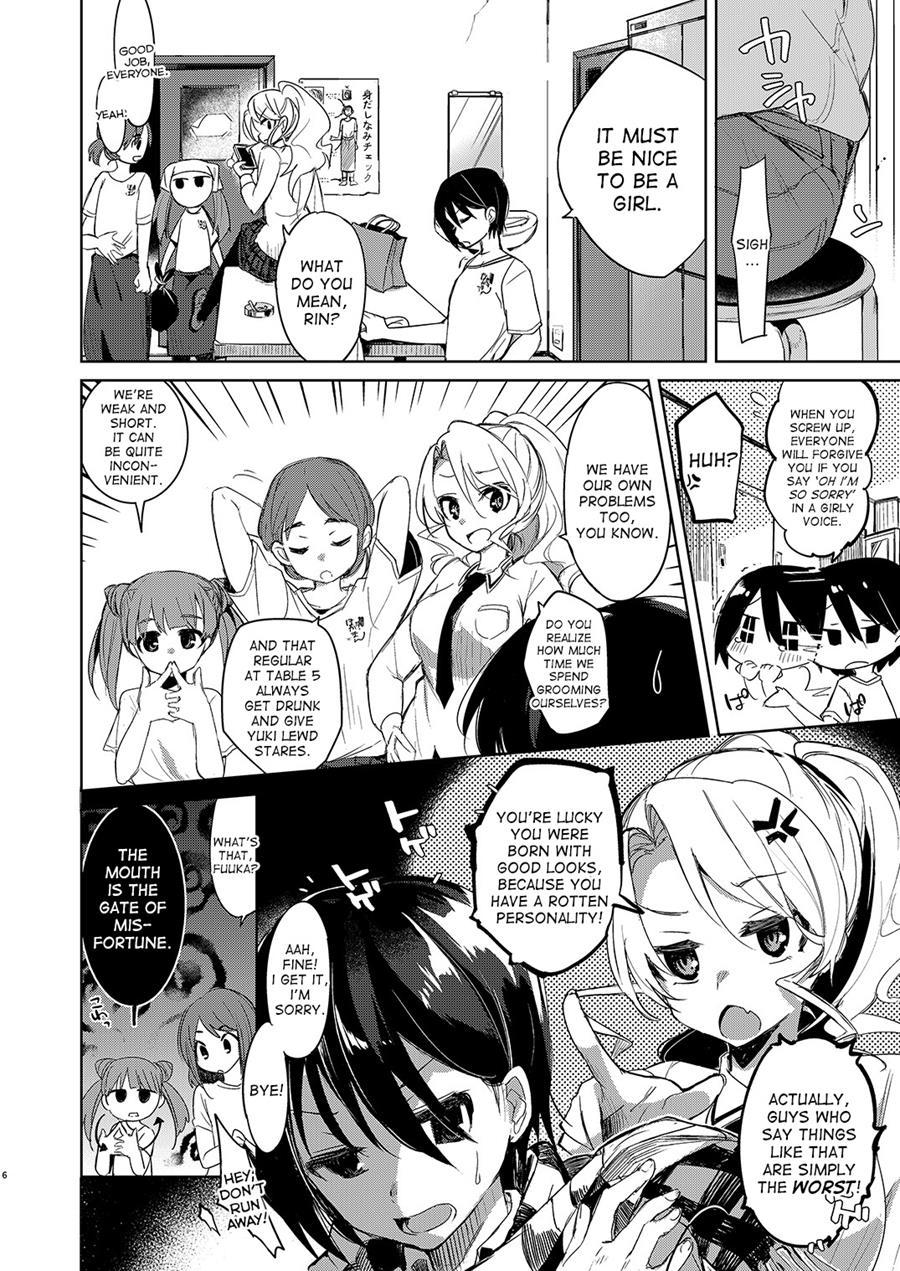 Baitogaeri No Ts Kko Ga Chikan Ni Nerawarechau Bon 1